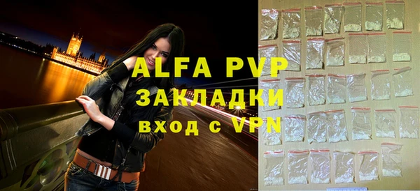 apvp Алексеевка