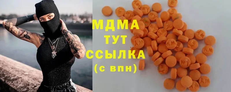 как найти закладки  Боровичи  MDMA crystal 