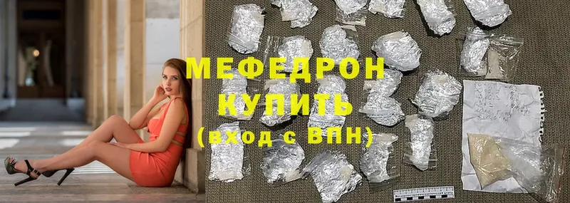 МЯУ-МЯУ мяу мяу  OMG зеркало  Боровичи  где купить  